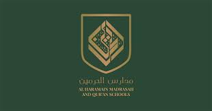 Al-Haramain Madrasah and Qur'an Schools